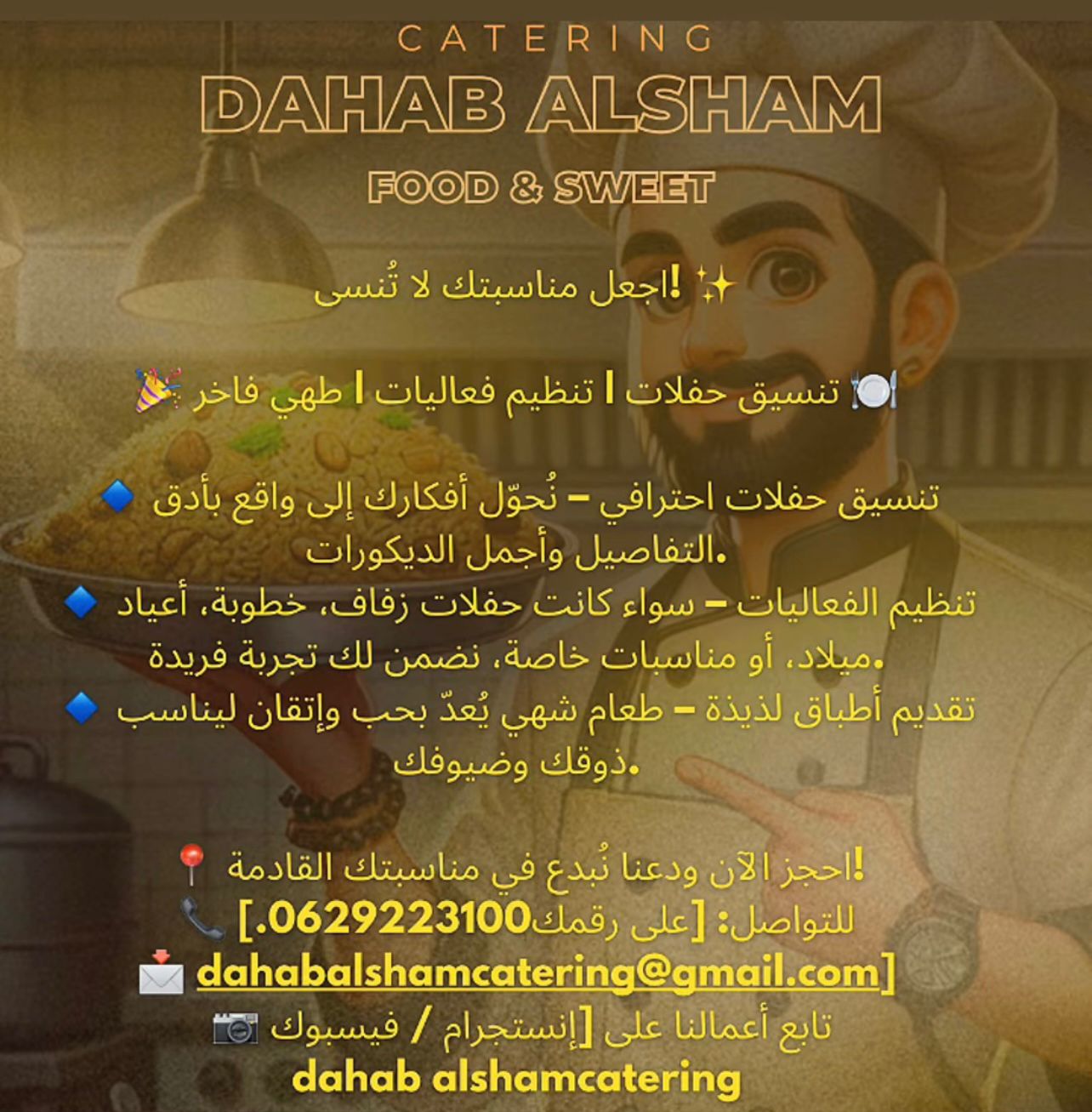 Authentieke Syrische gerechten